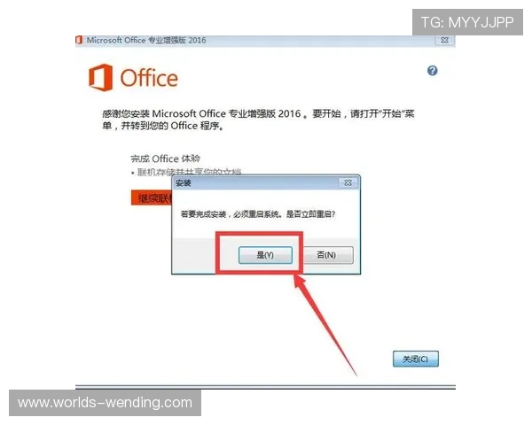 问鼎娱乐线上网址下载详细指南，快速掌握下载安装步骤与注意事项