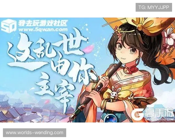 问鼎网站链接com最新活动与礼包领取攻略帮助玩家获取丰富奖励提升游戏乐趣